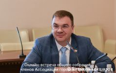 Глава Перми Эдуард Соснин стал заместителем председателя Ассоциации городов Поволжья Глава Перми Эдуард Соснин стал заместителем председателя Ассоциации городов Поволжья