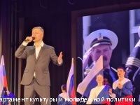 В Перми отметили годовщину со Дня воссоединения России с Крымом и Севастополем