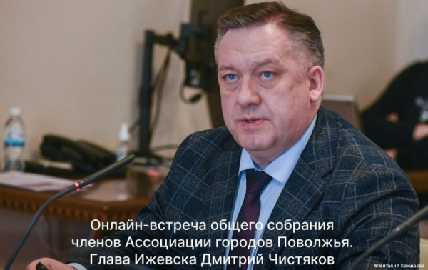 Глава Перми Эдуард Соснин стал заместителем председателя Ассоциации городов Поволжья Глава Перми Эдуард Соснин стал заместителем председателя Ассоциации городов Поволжья