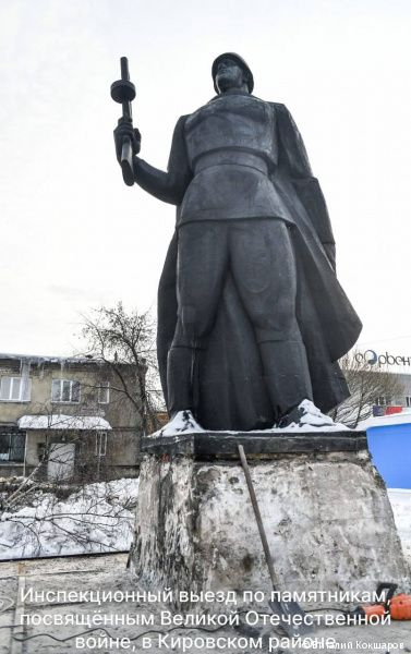 Глава Перми Эдуард Соснин начал серию выездов по памятникам, посвященным Великой Отечественной войне