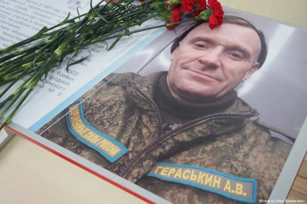 В пермской школе №123 открыли «Парту Героя»