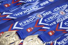 В Перми прошли Кубок Пермского края и Первенство города по восточному боевому единоборству В Перми прошли Кубок Пермского края и Первенство города по восточному боевому единоборству