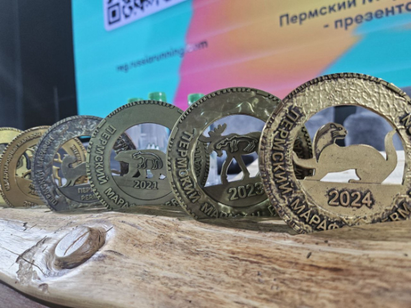 VIII Пермский марафон представил медали с лисой и обновленные трассы VIII Пермский марафон представил медали с лисой и обновленные трассы