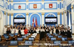 В Перми прошел международный телемост «Пермь-Минск»