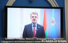 В Перми прошел международный телемост «Пермь-Минск»