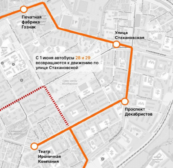 Жителям напоминают об изменения в движении общественного транспорта с 1 июня