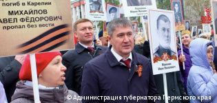 Более 50 тысяч пермяков приняли участие в шествии «Бессмертного полка» Более 50 тысяч пермяков приняли участие в шествии «Бессмертного полка»
