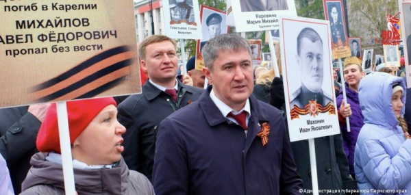 Более 50 тысяч пермяков приняли участие в шествии «Бессмертного полка» Более 50 тысяч пермяков приняли участие в шествии «Бессмертного полка»