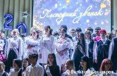 Для выпускников школ Перми прозвенели «Последние звонки»