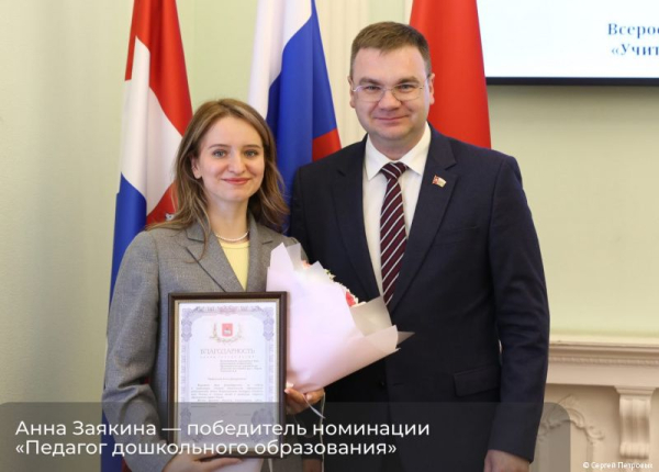 Глава Перми Эдуард Соснин встретился с победителями и призерами регионального этапа Всероссийского конкурса «Учитель года» Глава Перми Эдуард Соснин встретился с победителями и призерами регионального этапа Всероссийского конкурса «Учитель года»