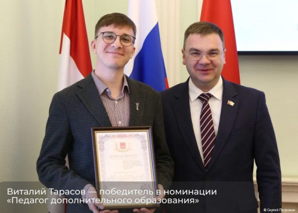 Глава Перми Эдуард Соснин встретился с победителями и призерами регионального этапа Всероссийского конкурса «Учитель года» Глава Перми Эдуард Соснин встретился с победителями и призерами регионального этапа Всероссийского конкурса «Учитель года»