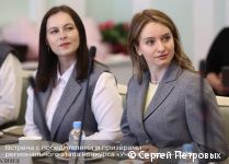 Глава Перми Эдуард Соснин встретился с победителями и призерами регионального этапа Всероссийского конкурса «Учитель года» Глава Перми Эдуард Соснин встретился с победителями и призерами регионального этапа Всероссийского конкурса «Учитель года»