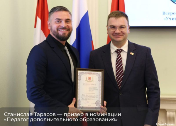 Глава Перми Эдуард Соснин встретился с победителями и призерами регионального этапа Всероссийского конкурса «Учитель года» Глава Перми Эдуард Соснин встретился с победителями и призерами регионального этапа Всероссийского конкурса «Учитель года»