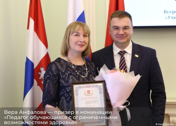 Глава Перми Эдуард Соснин встретился с победителями и призерами регионального этапа Всероссийского конкурса «Учитель года» Глава Перми Эдуард Соснин встретился с победителями и призерами регионального этапа Всероссийского конкурса «Учитель года»