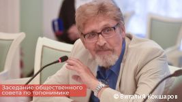 В Перми Общественный совет по топонимике одобрил переименование площади Карла Маркса в площадь Трудовой доблести