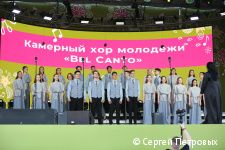 В Перми впервые прошел международный хоровой фестиваль «Млада a cappella Пермь»