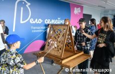 В Перми определены победители городского фестиваля &laquo;Дело семейное&raquo;