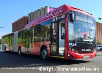 В Перми на линию вышли новые автобусы