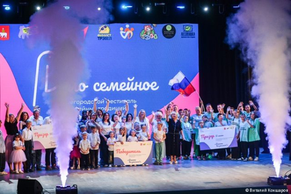 В Перми определены победители городского фестиваля &laquo;Дело семейное&raquo;