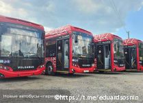 В Перми на линию вышли новые автобусы