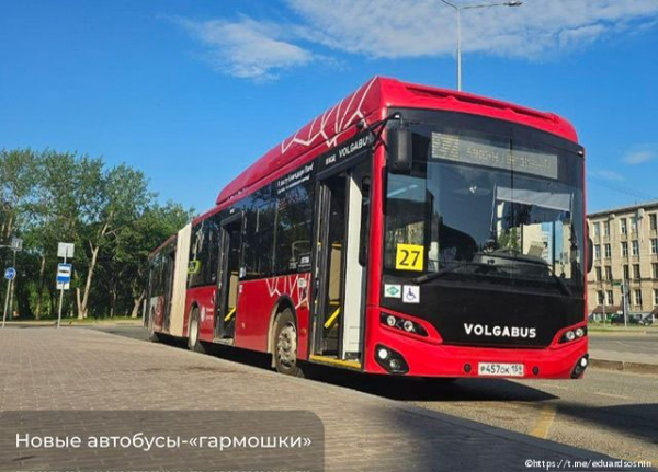 В Перми на линию вышли новые автобусы