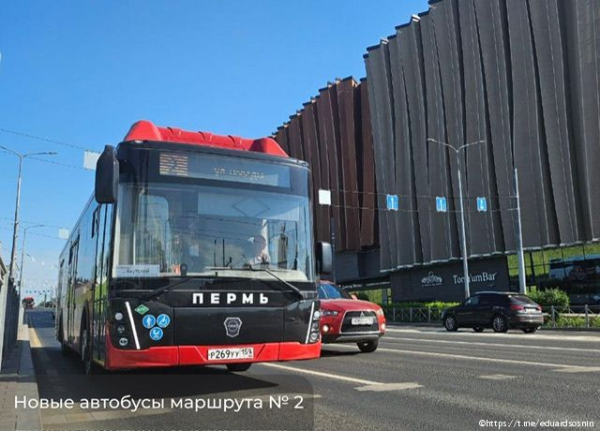 В Перми на линию вышли новые автобусы