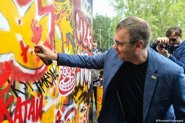 В Перми состоялся отборочный этап Международной конкурс-премии уличной культуры и спорта «КАРДО» В Перми состоялся отборочный этап Международной конкурс-премии уличной культуры и спорта «КАРДО»