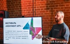 В пермской Арт-резиденции прошло открытие фестиваля современного творчества «Монумент АРТ»