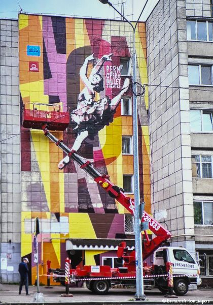 В пермской Арт-резиденции прошло открытие фестиваля современного творчества «Монумент АРТ»