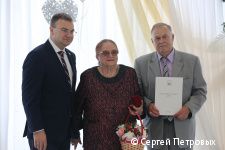 В Перми состоялось чествование супружеских пар, проживших в браке более 50 лет