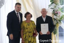 В Перми состоялось чествование супружеских пар, проживших в браке более 50 лет