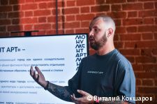 В пермской Арт-резиденции прошло открытие фестиваля современного творчества «Монумент АРТ»