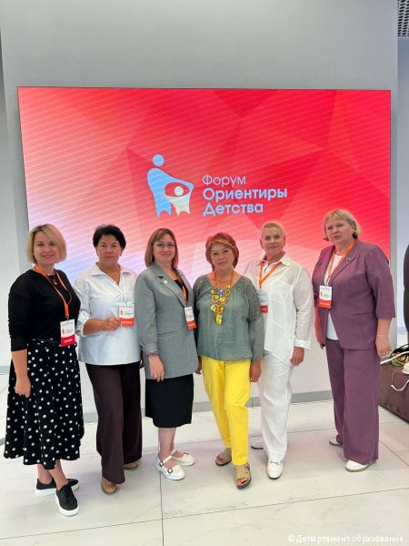 Руководители детских садов Перми представили опыт работы на Всероссийском форуме «Ориентиры детства 5.0»