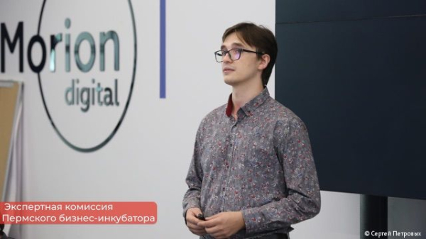 Три начинающих предпринимателя стали новыми резидентами Пермского бизнес-инкубатора