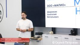 Три начинающих предпринимателя стали новыми резидентами Пермского бизнес-инкубатора