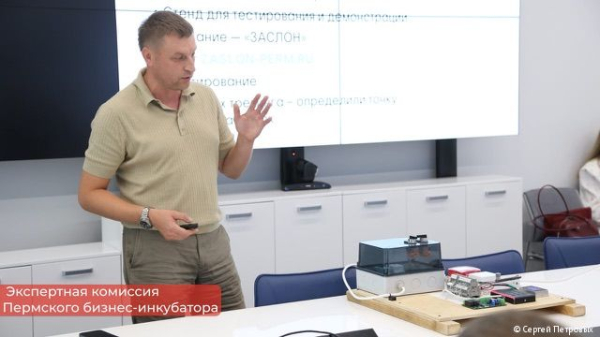Три начинающих предпринимателя стали новыми резидентами Пермского бизнес-инкубатора