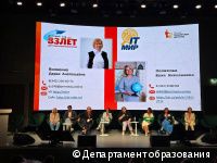 Руководители детских садов Перми представили опыт работы на Всероссийском форуме «Ориентиры детства 5.0»