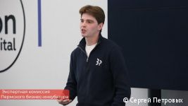 Три начинающих предпринимателя стали новыми резидентами Пермского бизнес-инкубатора