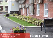 Глава Перми Эдуард Соснин проинспектировал ход ремонтных работ в Ленинском районе