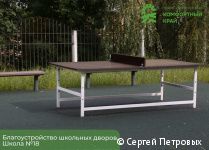 В трех школах Перми завершен ремонт пришкольных территорий