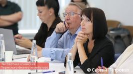 Три начинающих предпринимателя стали новыми резидентами Пермского бизнес-инкубатора