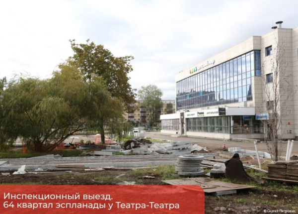 Глава Перми Эдуард Соснин проинспектировал ход ремонтных работ в Ленинском районе