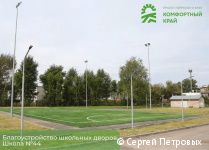 В трех школах Перми завершен ремонт пришкольных территорий