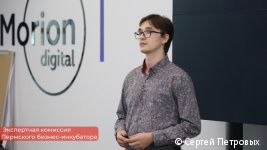 Три начинающих предпринимателя стали новыми резидентами Пермского бизнес-инкубатора