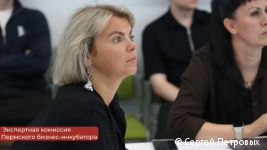Три начинающих предпринимателя стали новыми резидентами Пермского бизнес-инкубатора