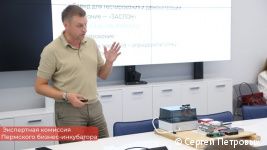 Три начинающих предпринимателя стали новыми резидентами Пермского бизнес-инкубатора