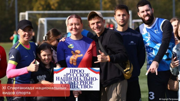 Более 350 спортсменов приняли участие в XI Спартакиаде национальных видов спорта в Перми