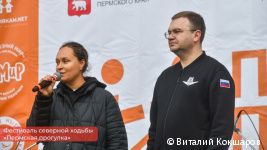 2 тысячи человек приняли участие в восьмой &laquo;Пермской прогулке&raquo;