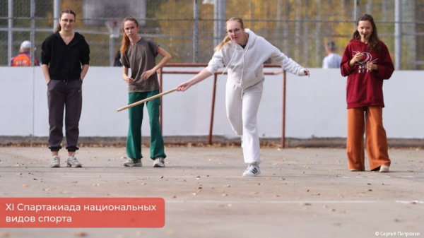 Более 350 спортсменов приняли участие в XI Спартакиаде национальных видов спорта в Перми