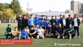 Более 350 спортсменов приняли участие в XI Спартакиаде национальных видов спорта в Перми